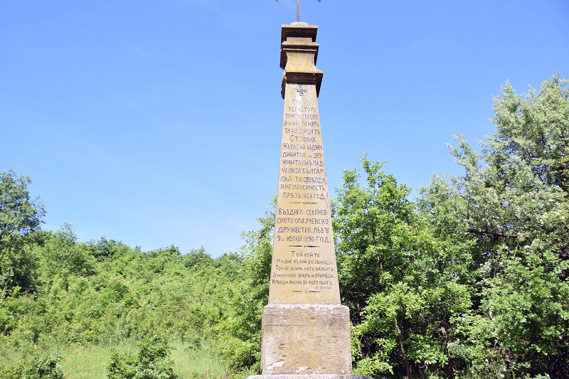 Поход  „По стъпките на четата на Хаджи Димитър и Стефан Караджа”	